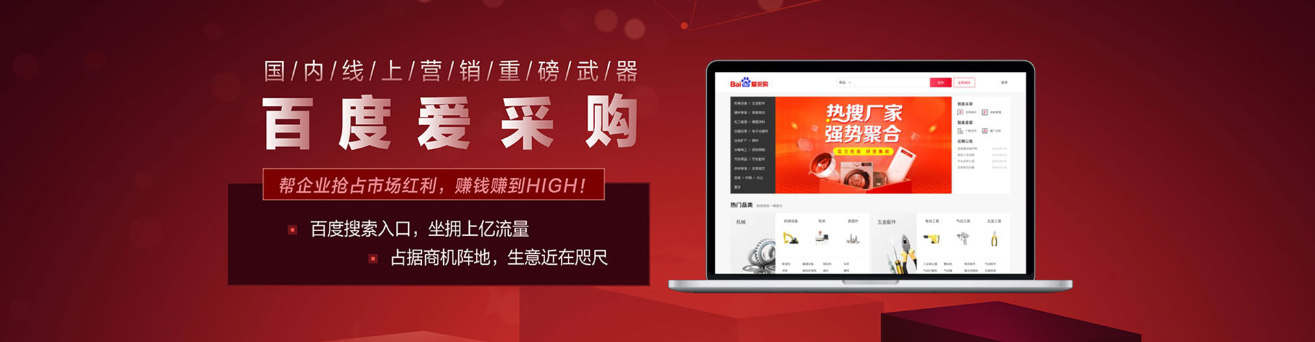 瑞昌百度开户返点