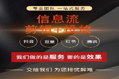 抖音信息流广告的投放成本与回报分析