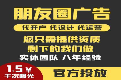 百度信息流开户流程解析