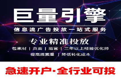 实战攻略：利用今日头条信息流广告精准营销