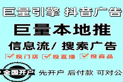 抖音信息流广告：创意案例展示